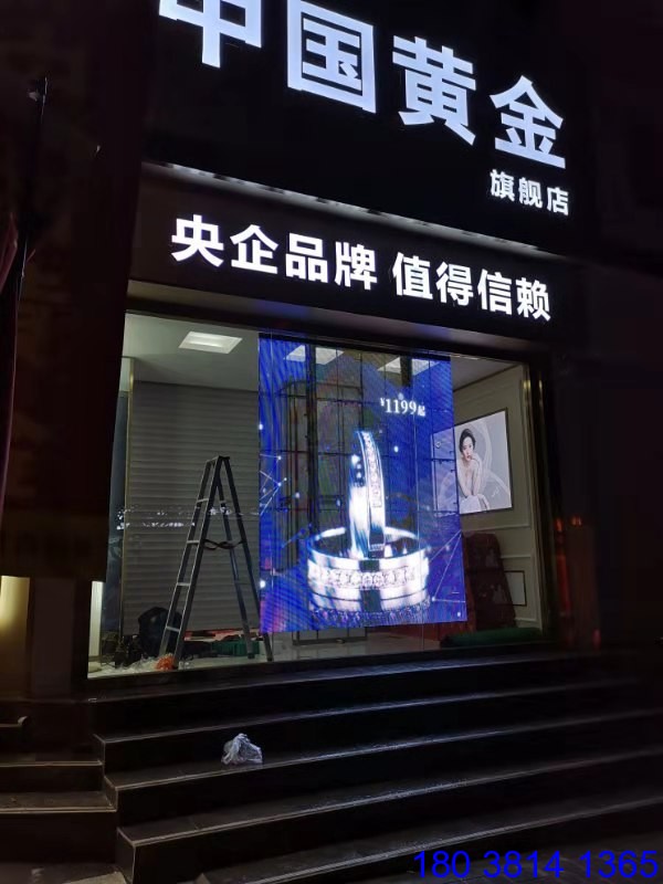 led透明玻璃櫥窗顯示屏