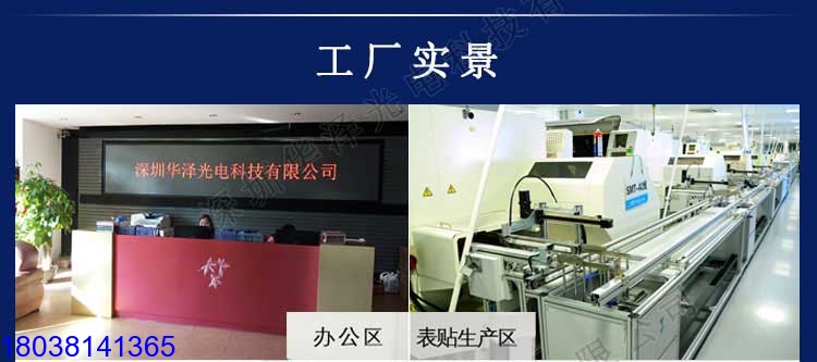 戶外LED顯示屏P3.91LED電子廣告顯示屏