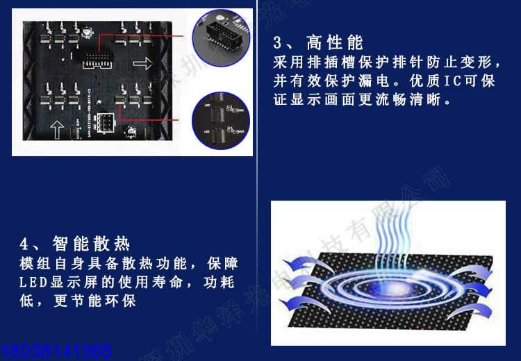 LED廣告屏P5室內全彩LED顯示屏