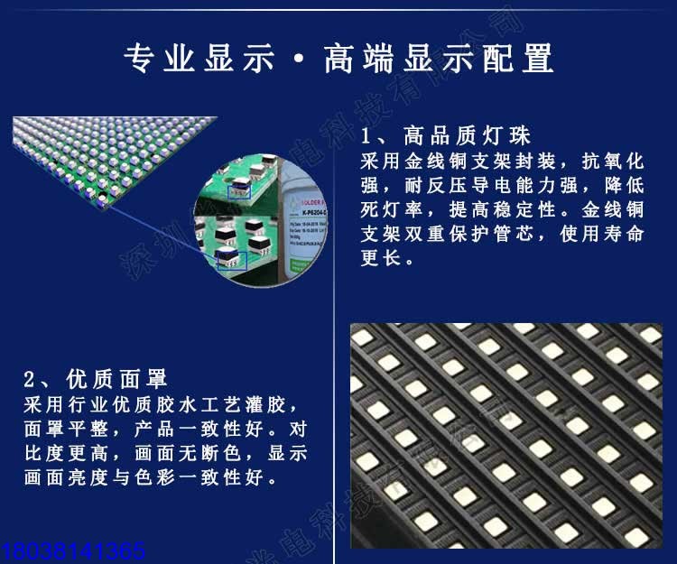 戶外LED顯示屏P4.81LED電子廣告顯示屏